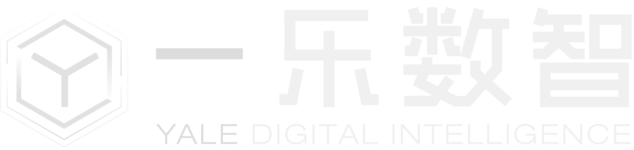 一乐数智